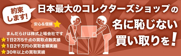 ܂񂾂炯