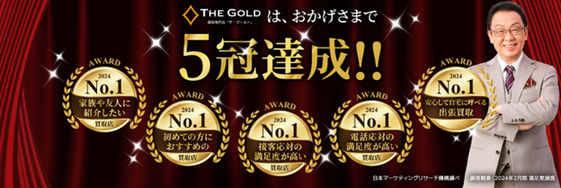 4.UES[h