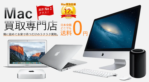 Maclbg