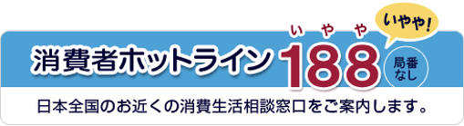 ����҃Z���^�[�d�b�ԍ�