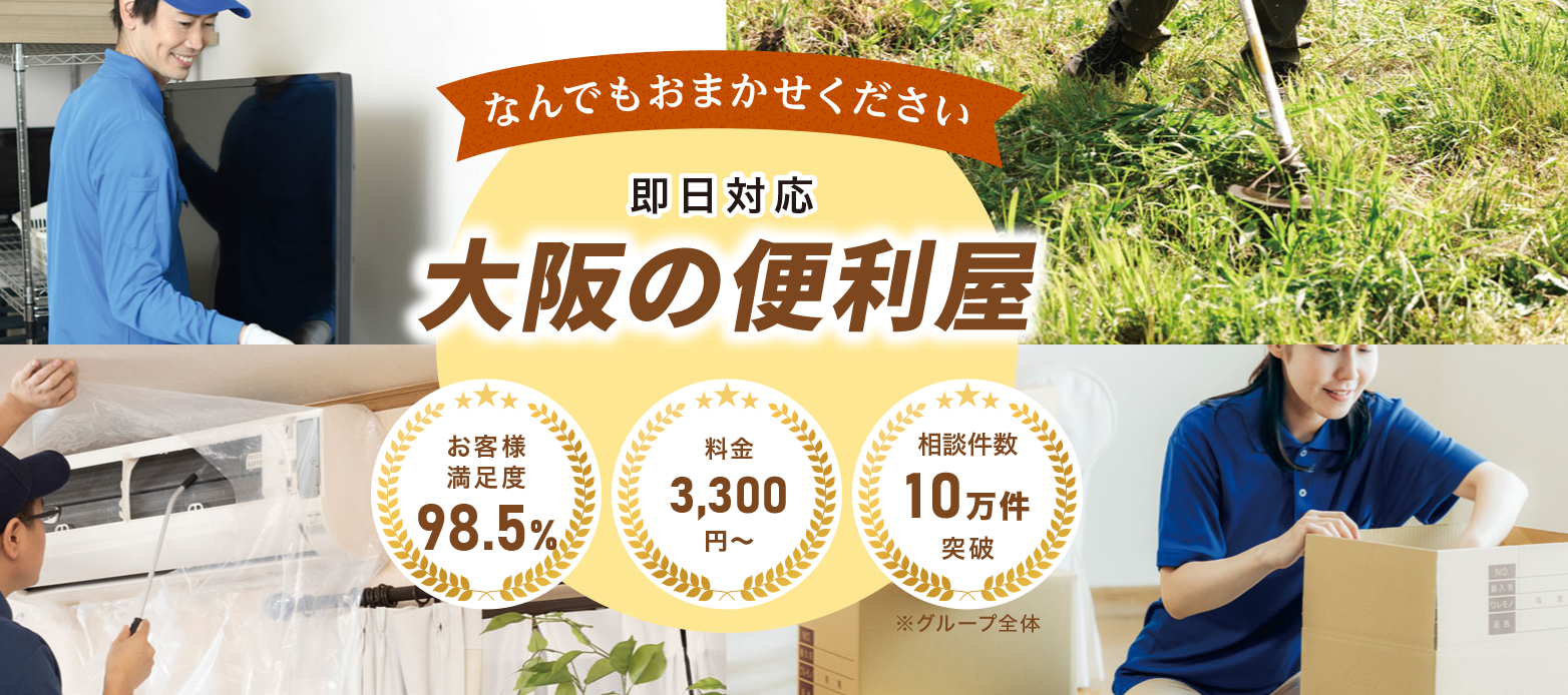 �֗������q�ŏo������̑������f�ڂ���܂����B