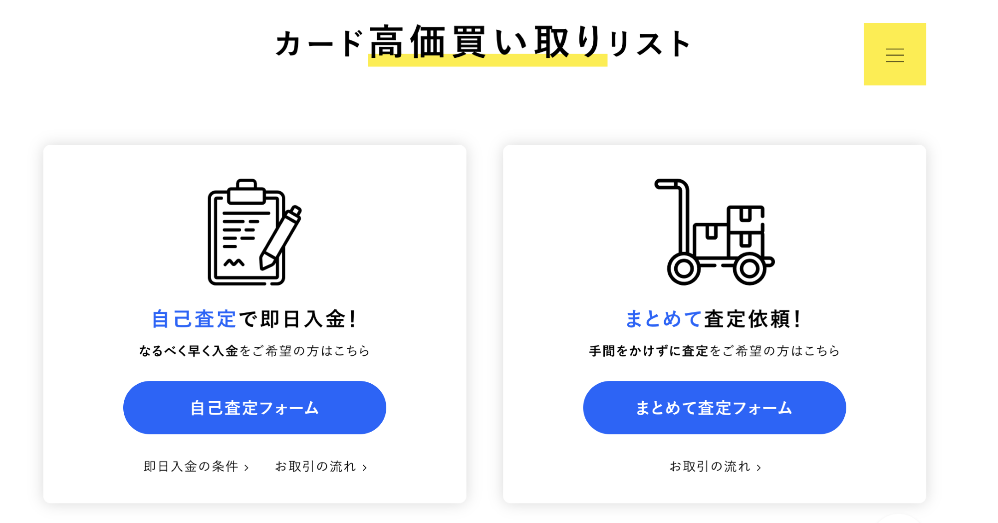 フルアヘッド フルアヘッド