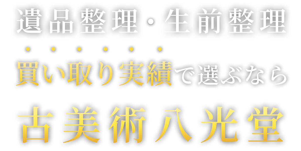 フルアヘッド フルアヘッド