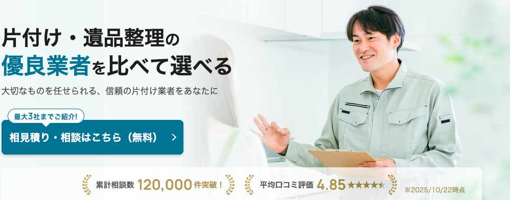 福福トレカ 福福トレカ