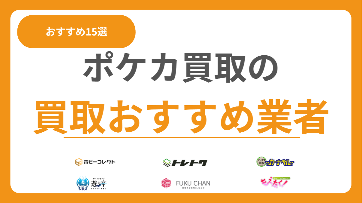 �|�P�J����̂������ߋƎ҃A�C�L���b�`