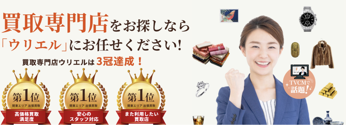 �E���G��