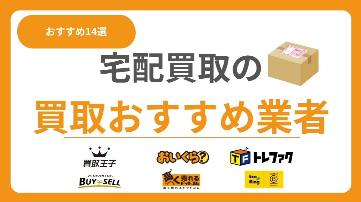 ��z����̂������ߋƎ�14�I